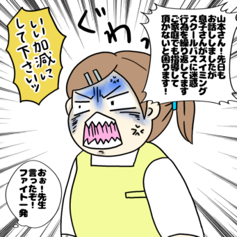 なんちゃって三つ子育児 双子と年子 時々息子 ページ 3 無料で読める オリジナル育児漫画 なんちゃって三つ子育児 双子と年子 時々息子 ページ 3 無料で読める オリジナル育児漫画